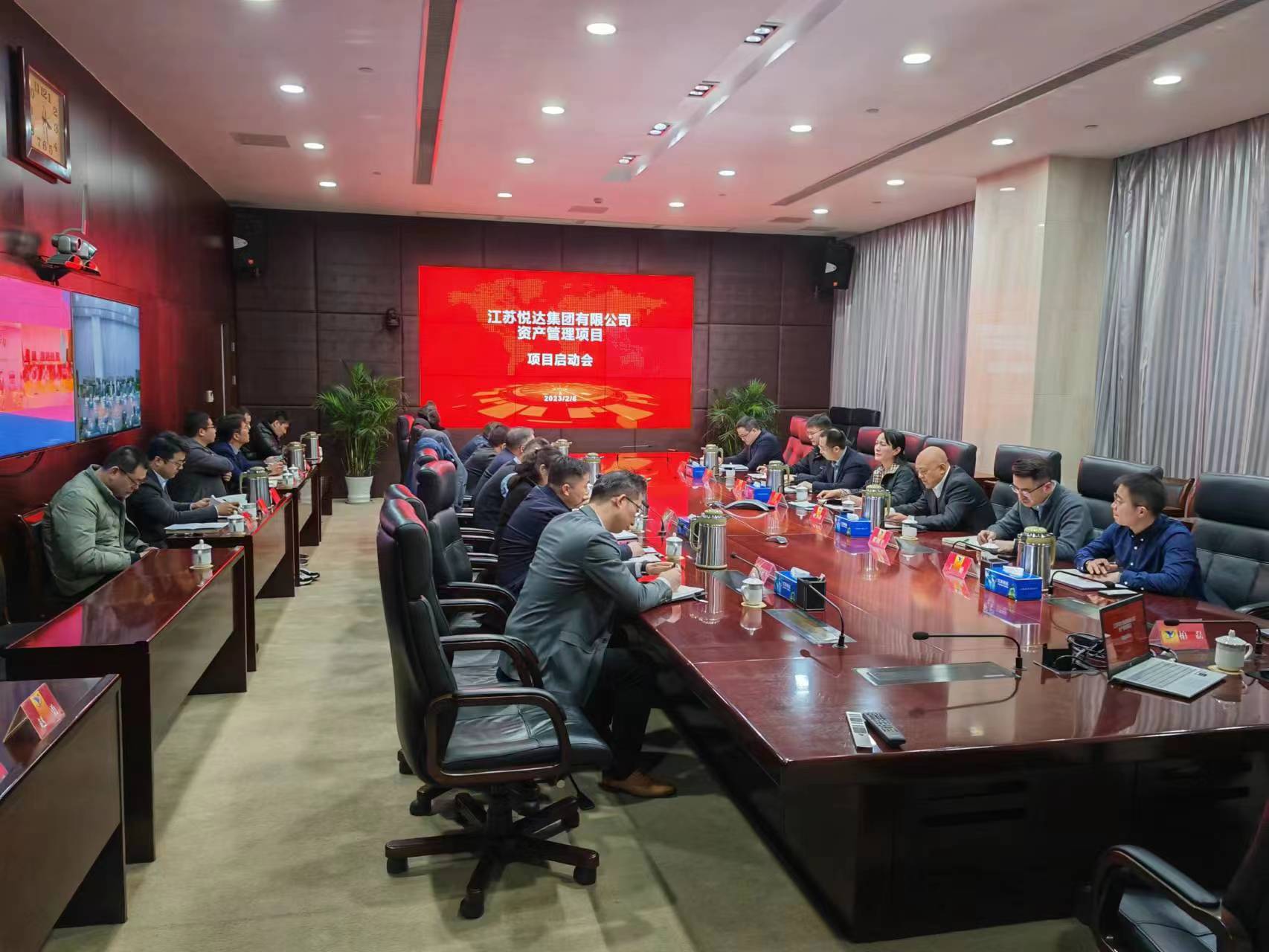 仟彩轩网科参加仟彩轩集团资产管理系统项目启动会