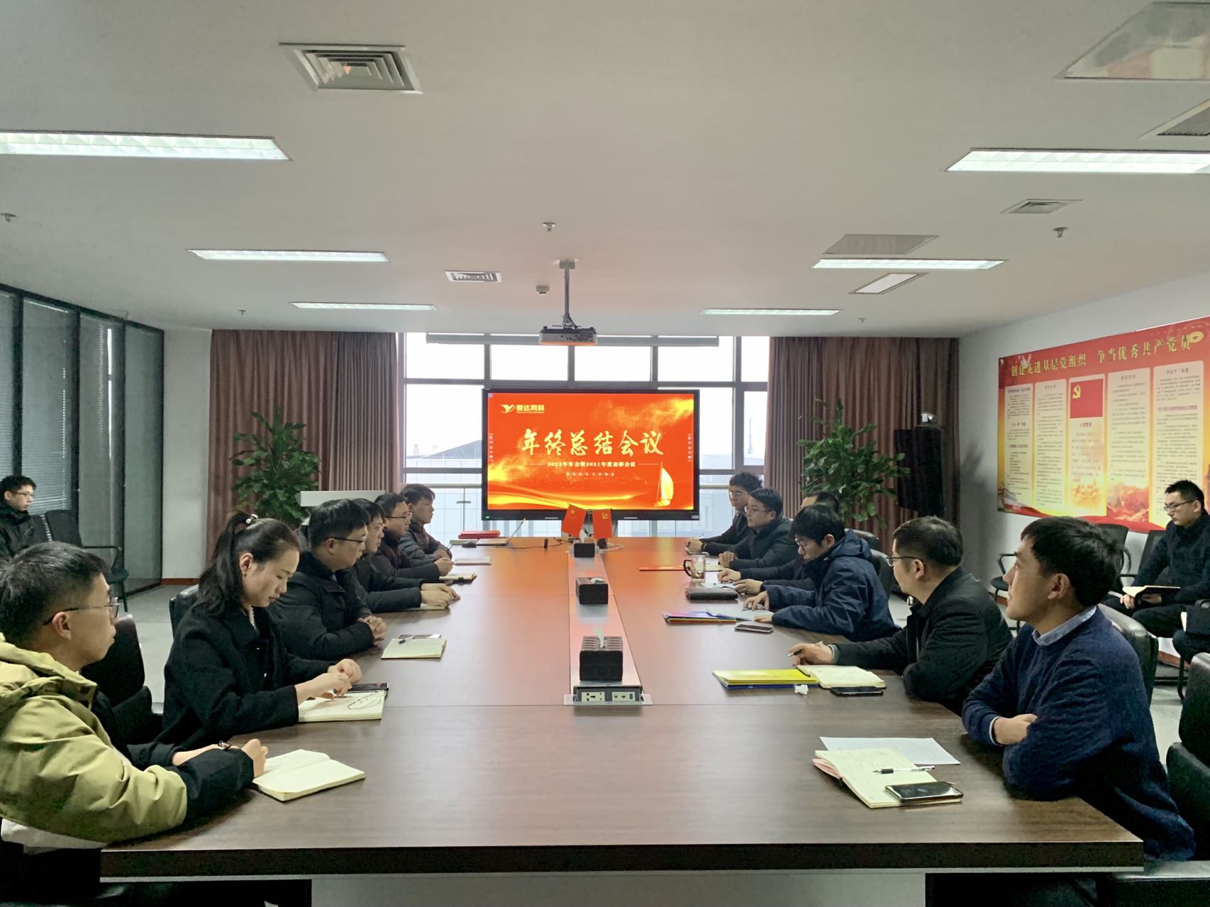 仟彩轩网科召开2022年年会暨2021年度表彰大会