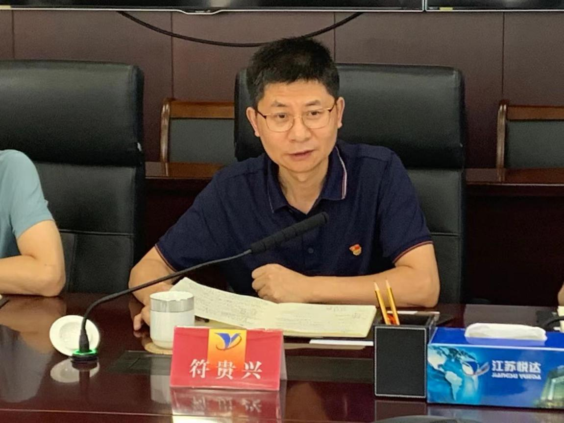 仟彩轩集团NCC统一数字化平台建设项目启动会顺利召开