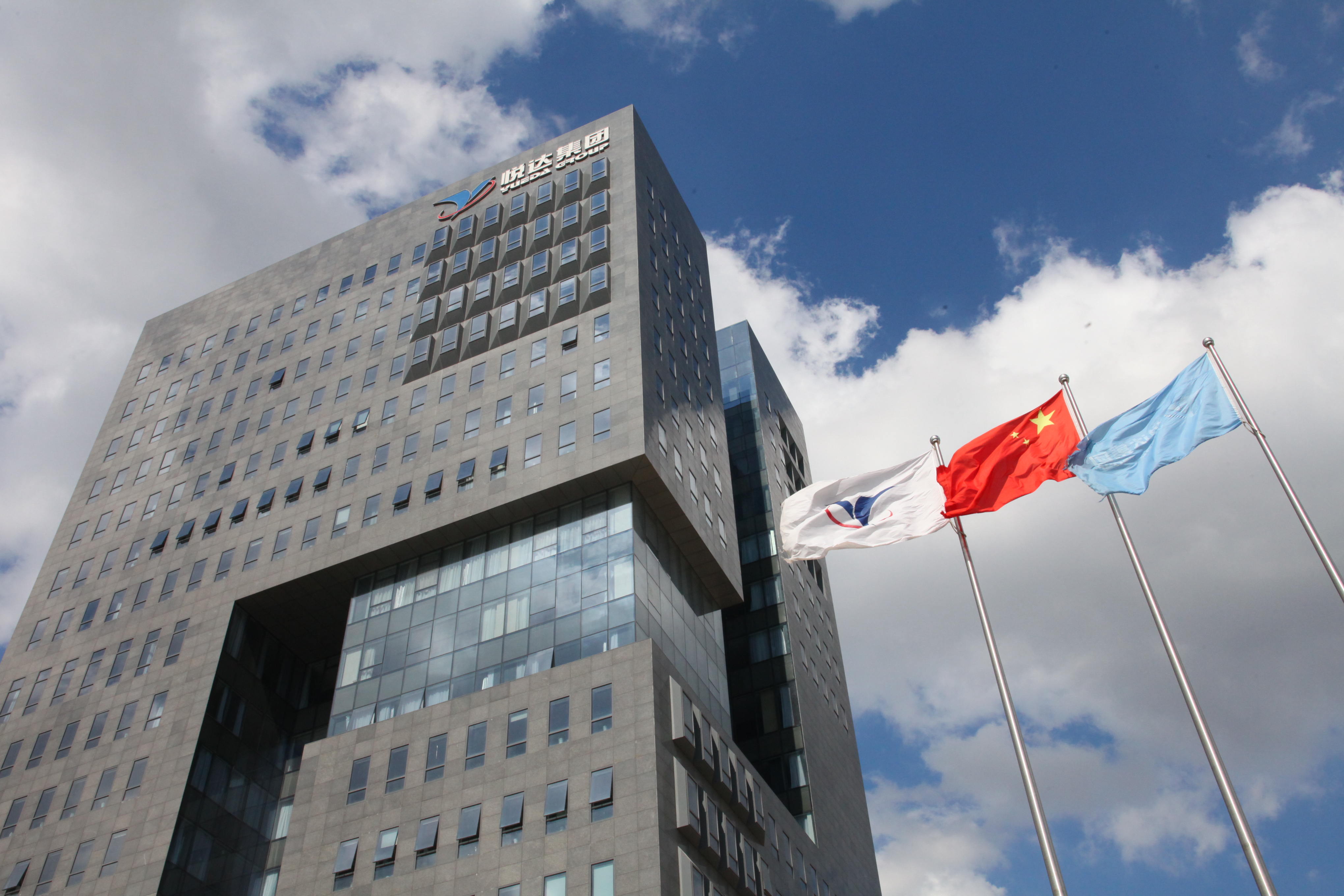 仟彩轩集团荣获主体长期信用AAA评级