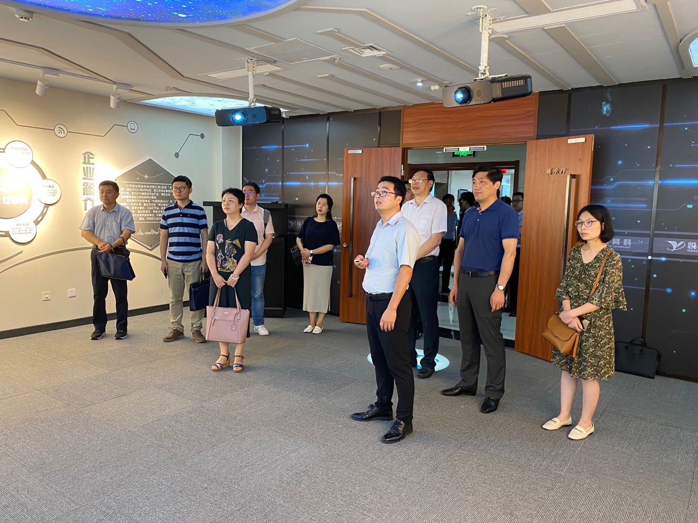 省工信厅领导来我司走访调研