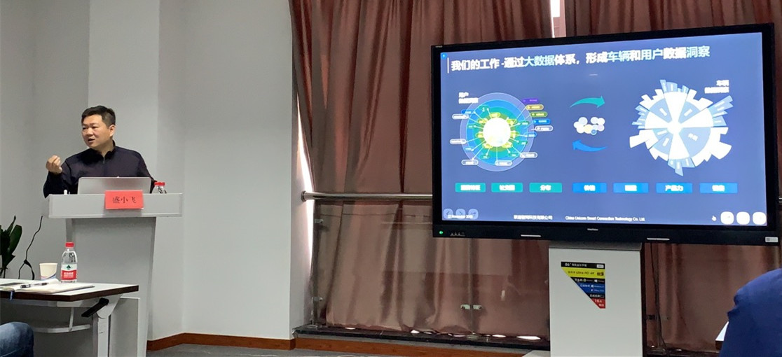 仟彩轩网科配合汽车发展平台组织开展5G与车联网、智能制造专题培训活动