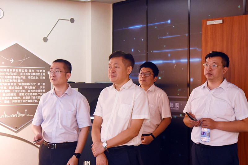 省工信厅企业信息化处王万军处长来仟彩轩网科调研工作