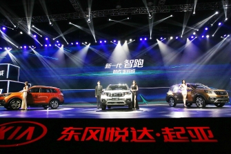 东风仟彩轩起亚全新战略SUV—新一代智跑智慧上市