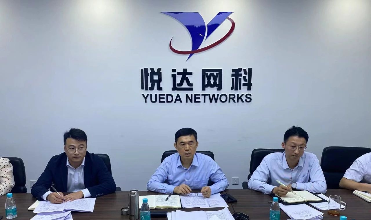 “跑出加速度 冲刺四季度” 仟彩轩网科召开2023年度三季度生产经营总结会议